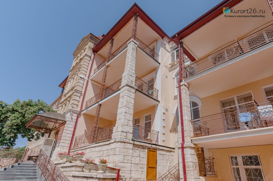 Пятигорская клиника санаторий