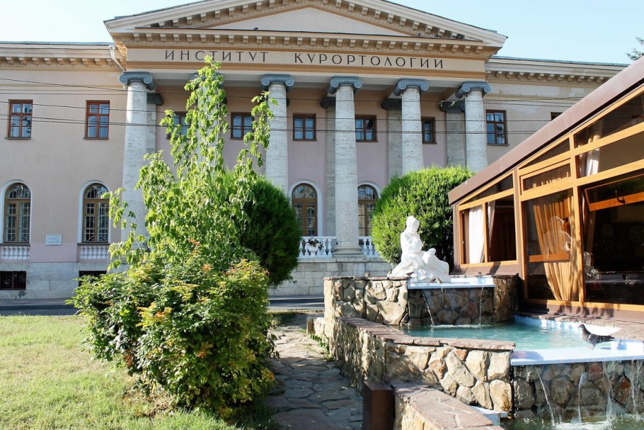 Институт курортологии Пятигорск