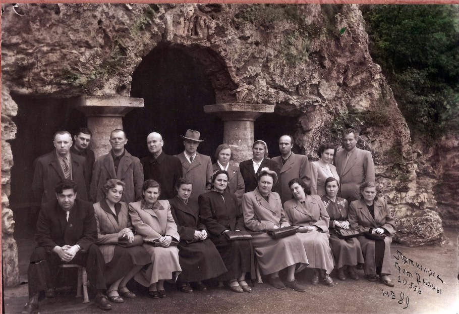 Бальнеологическое общество в Пятигорске