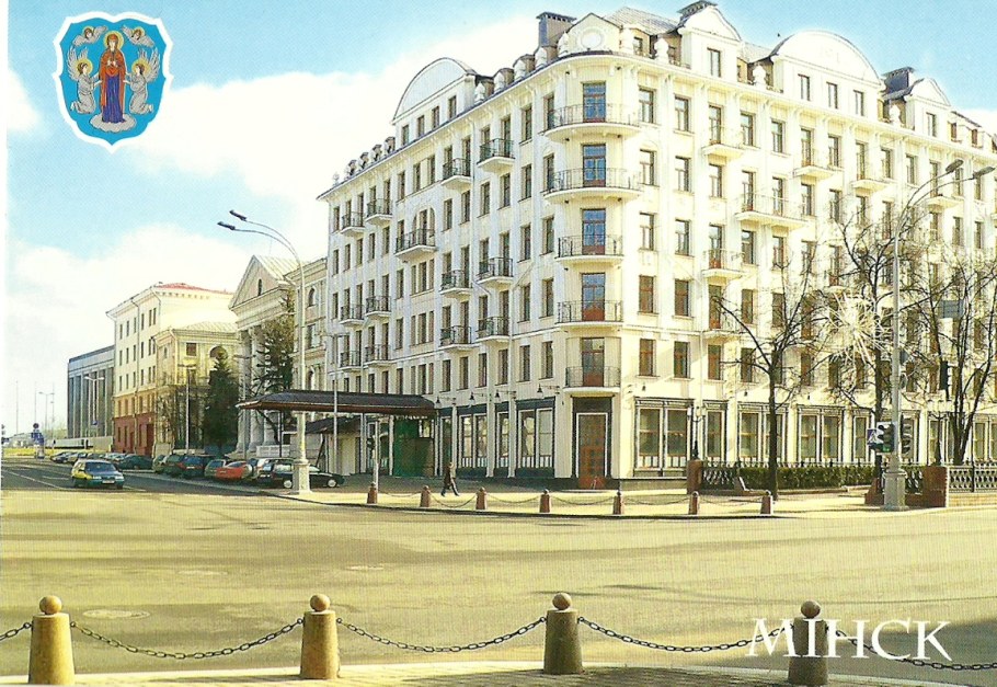 Гостиница Европа Минск 19 век