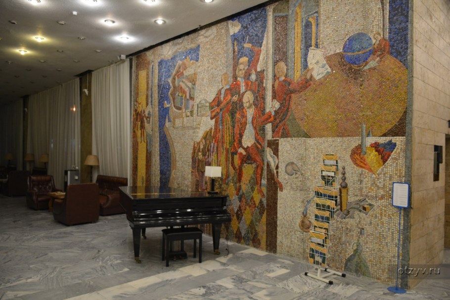 Гостиница Университетская Москва