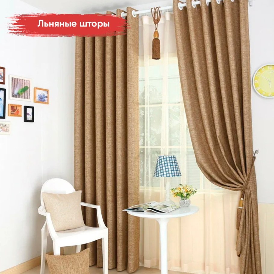 Шторы блэкаут лен RR 102-17, бежевый, 200*270 см (tr-100042)