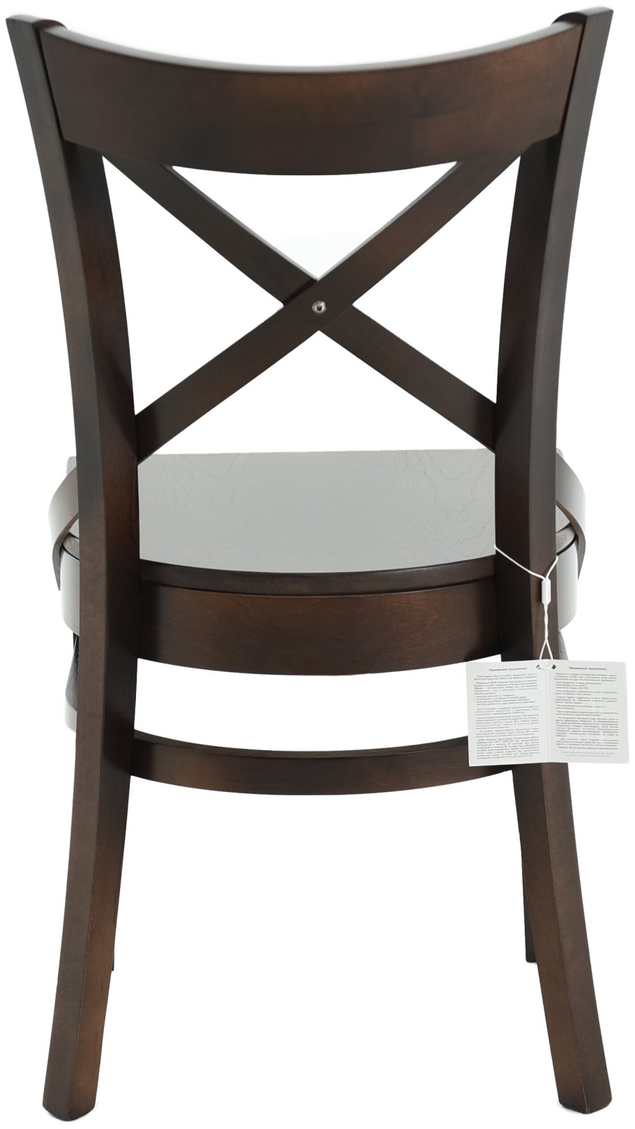 Соло Венский