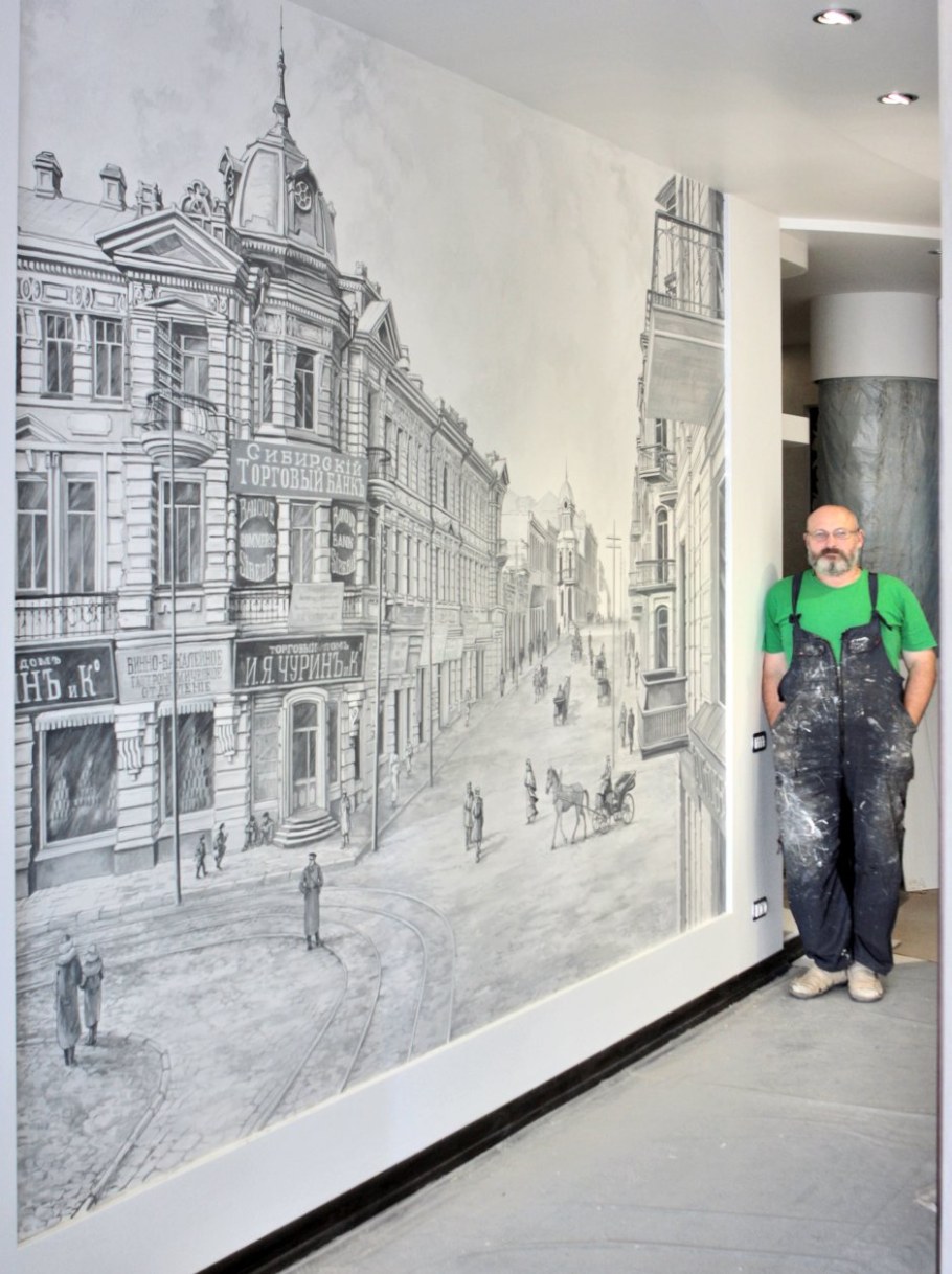 Роспись стен городской пейзаж