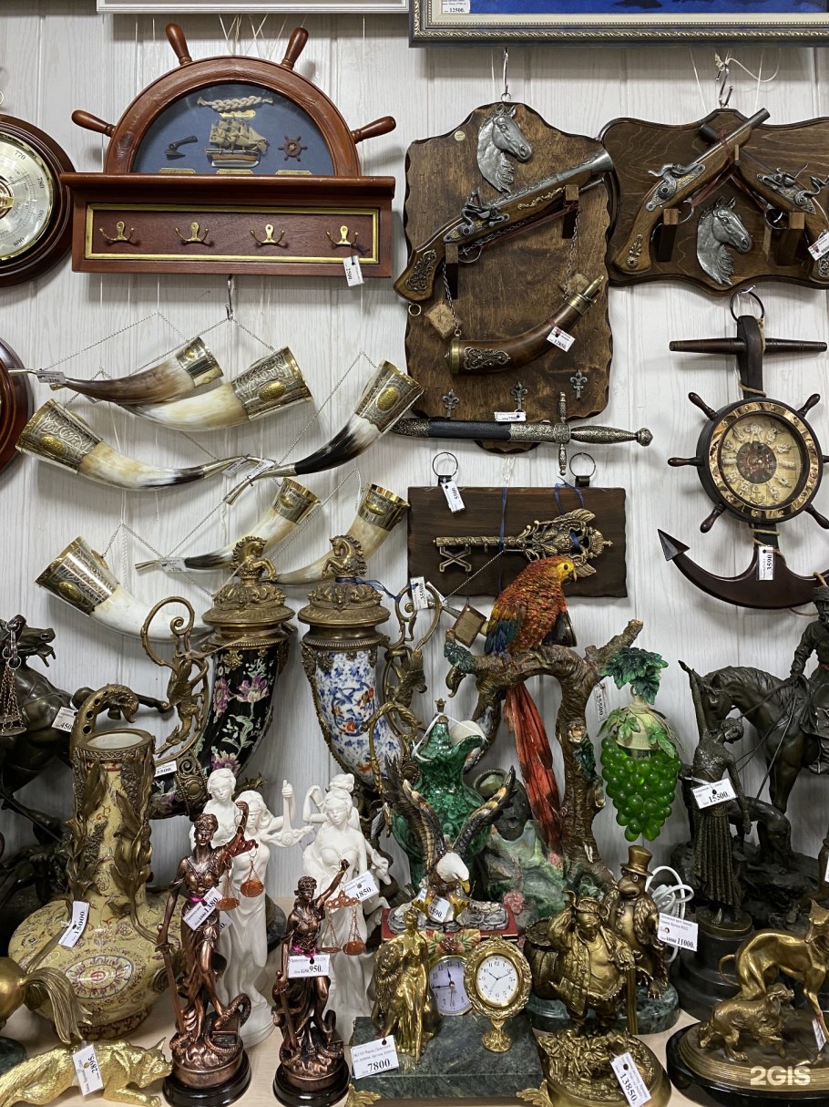 Магазин антиквариата