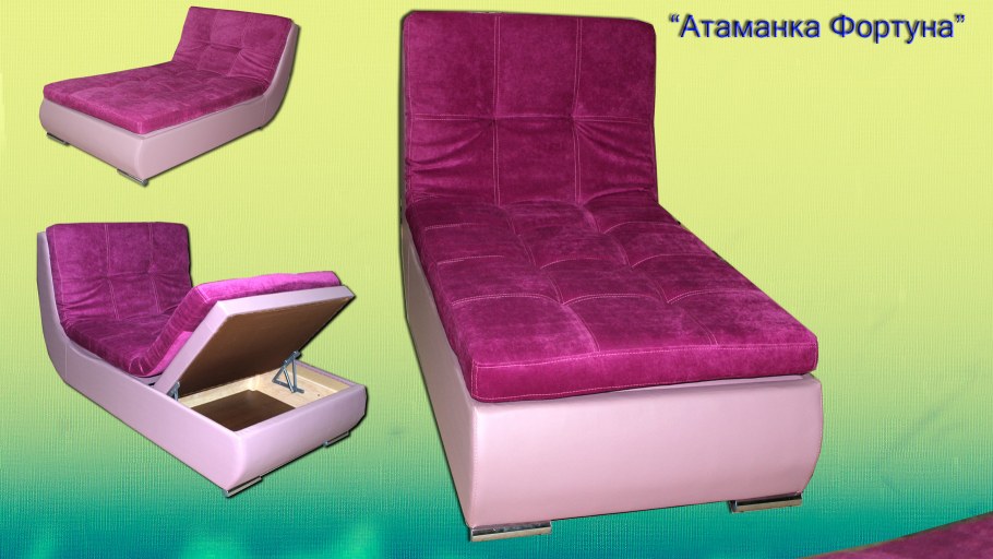 Кресло кровать Атаманка