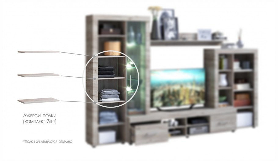 Гостиная джерси Империал