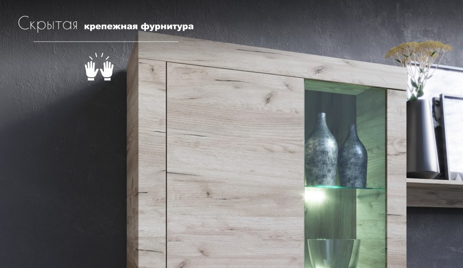 Гостиная джерси Империал