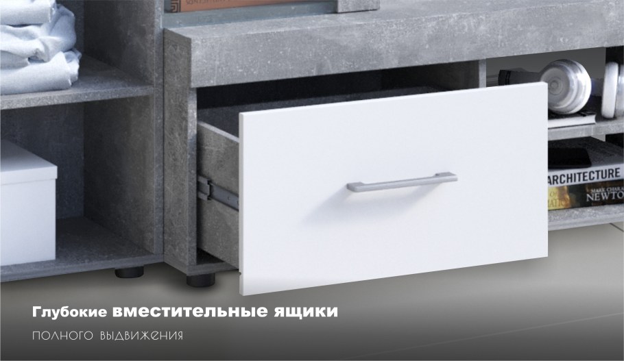 Гостиная джерси Империал