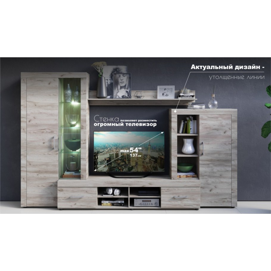 Стенка Империал джерси