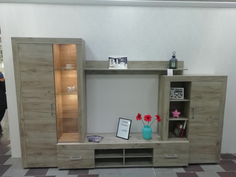 Гостиная джерси