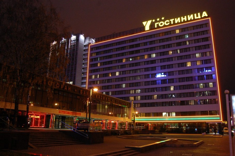 Гостиница Юбилейная Минск