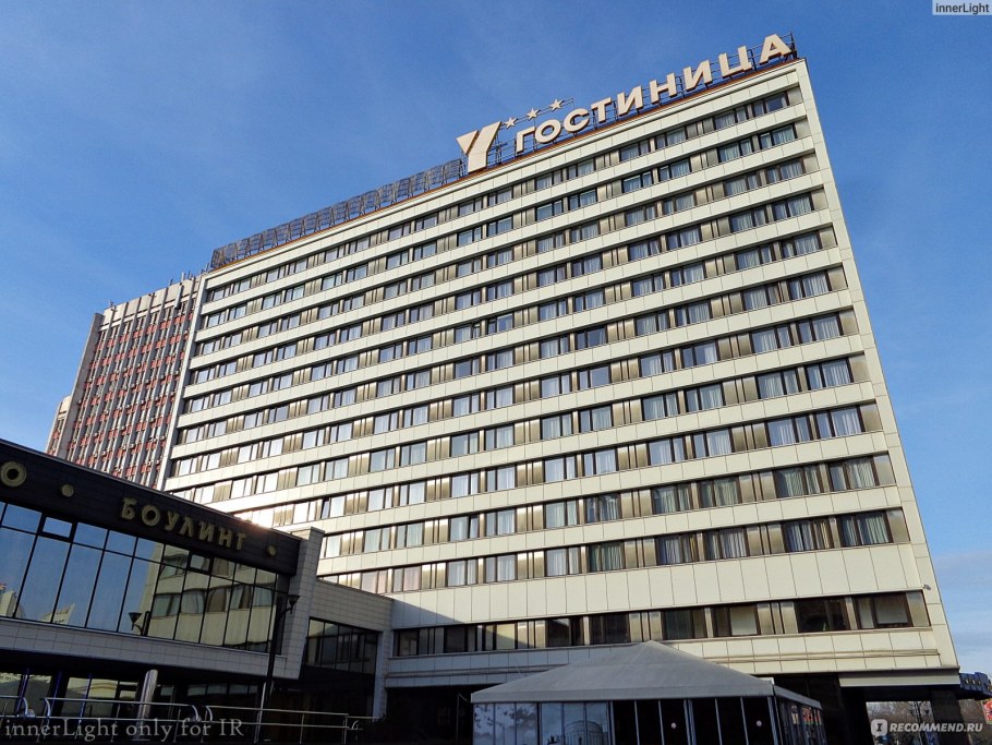Гостиница Юбилейная Минск