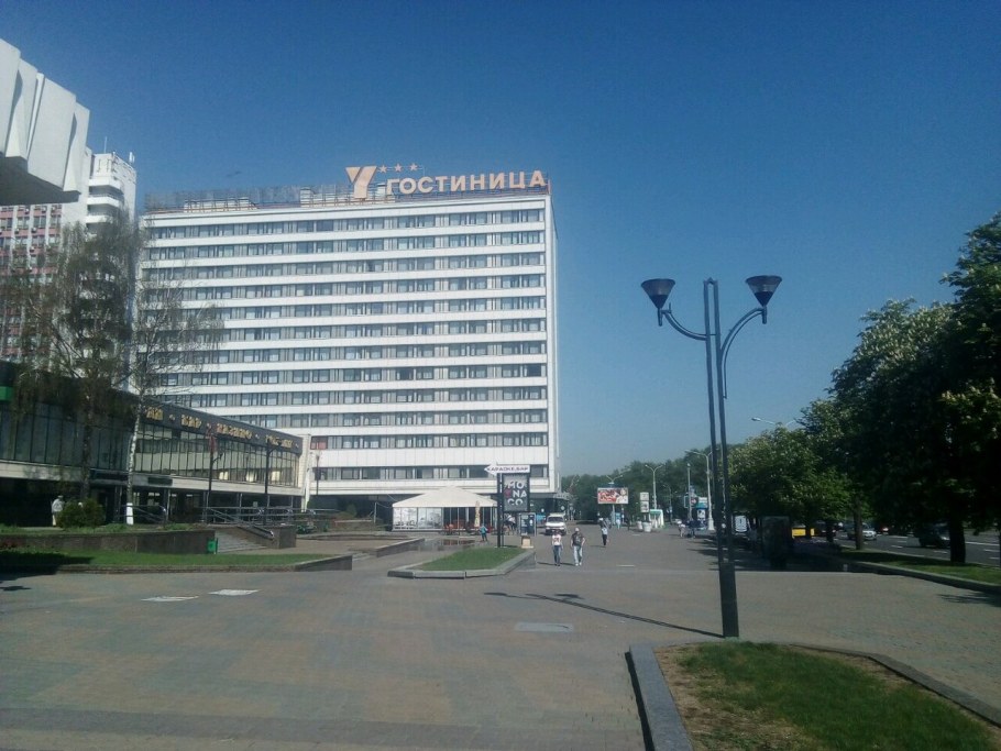 Гостиница Юбилейная Минск фото