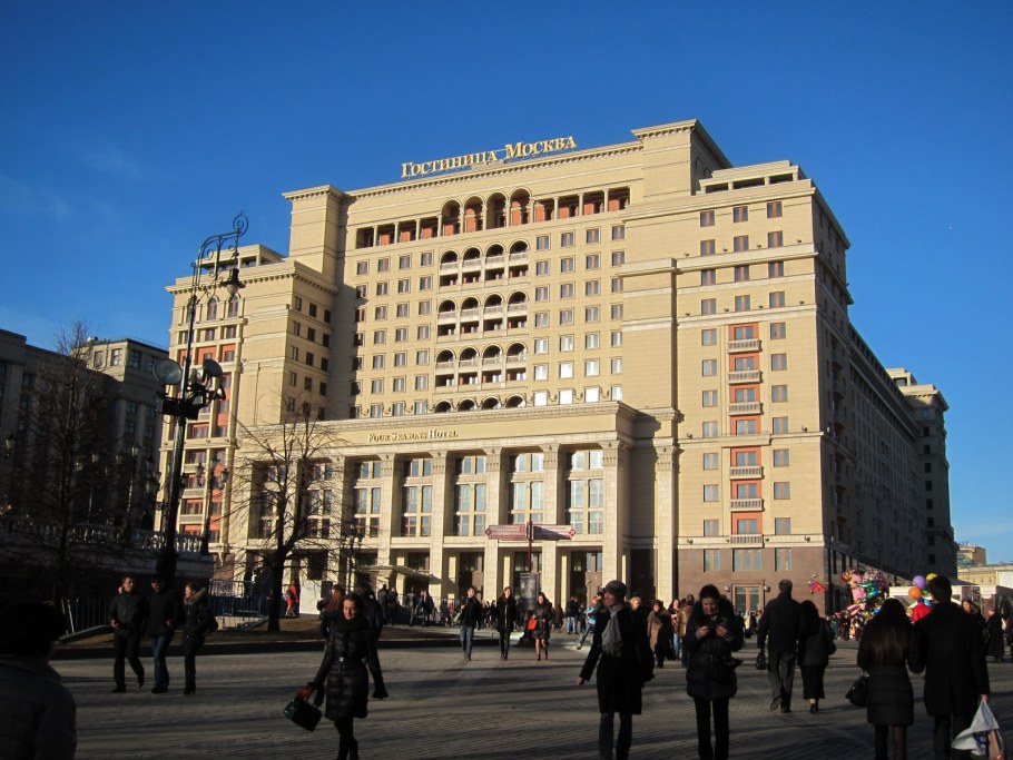 Гостиница Москва Архитектор Щусев