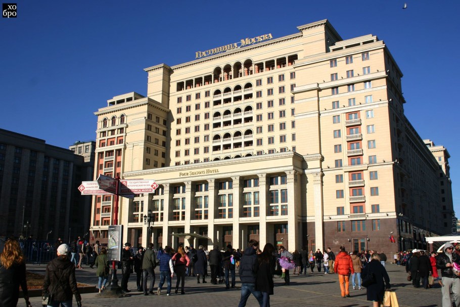 Гостиница Москва при Сталине