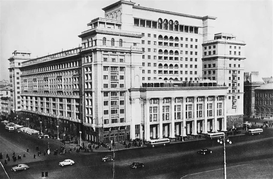 Гостиница «Москва» а. в. Щусев, о. а. Стапран