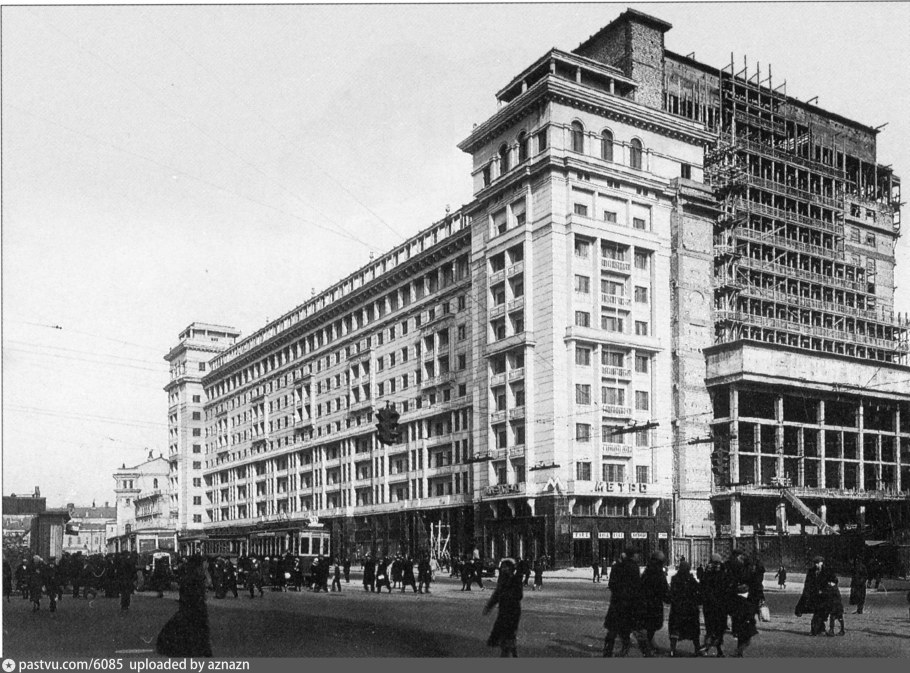 Гостиница Москва 1935