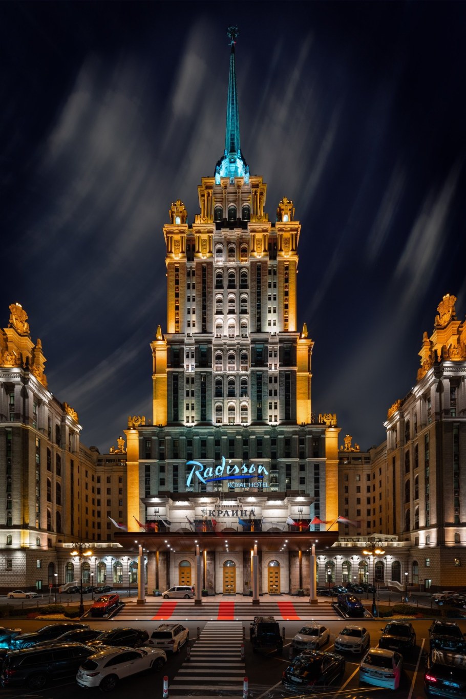 Сталинская высотка Рэдиссон