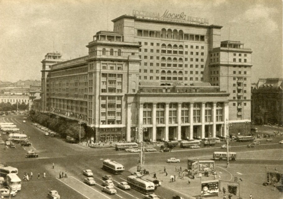 Гостиница Москва Москва в 1935 году