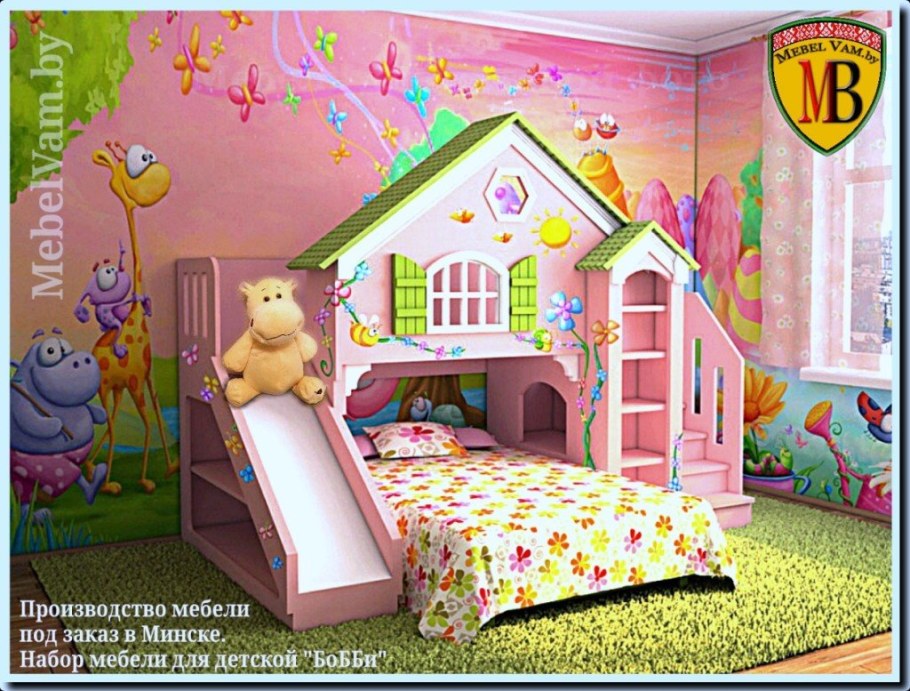 Детская комната с домиком