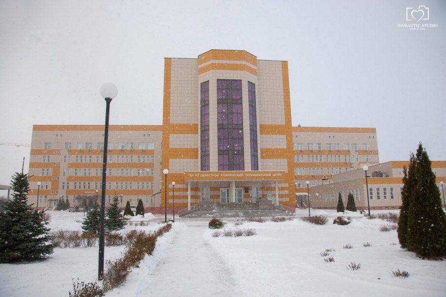 Перинатальный центр Рязань