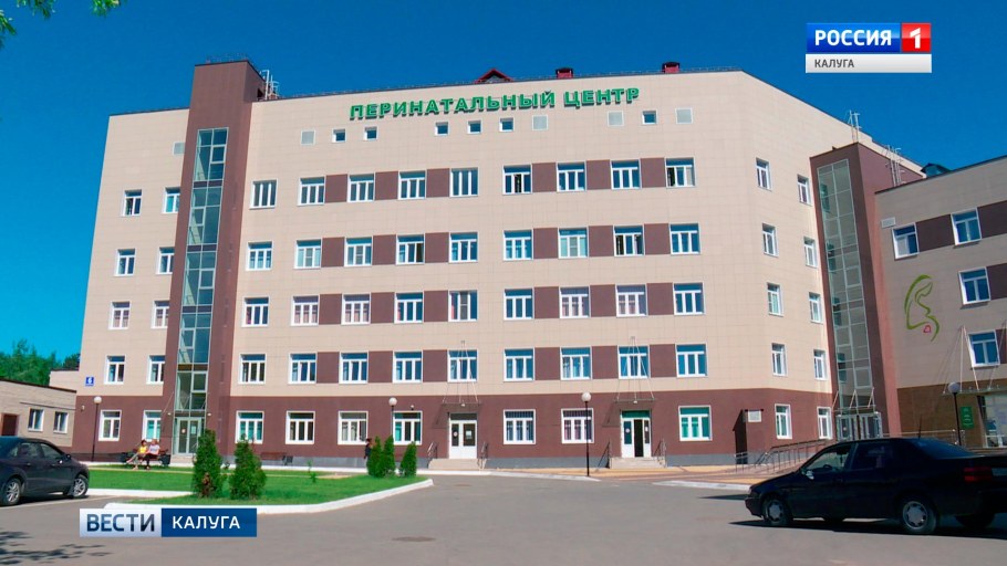 Перинатальный центр Дубна