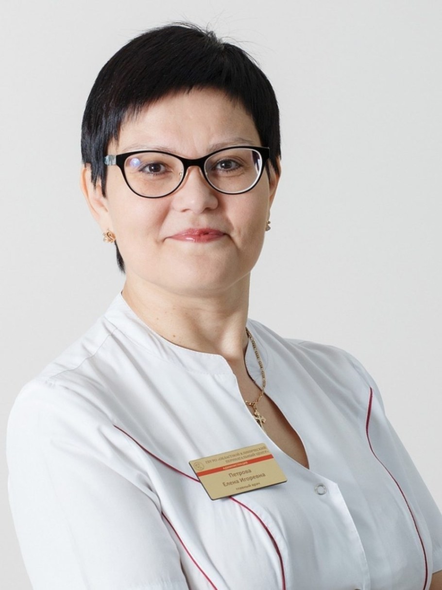 Петрова Елена Игоревна