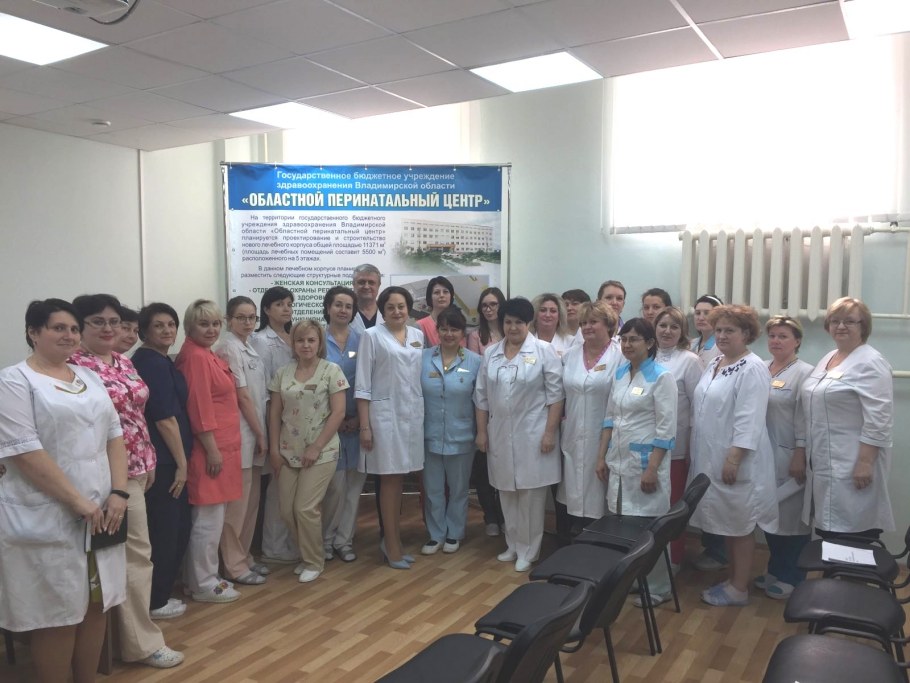 Перинатальный центр Абакан