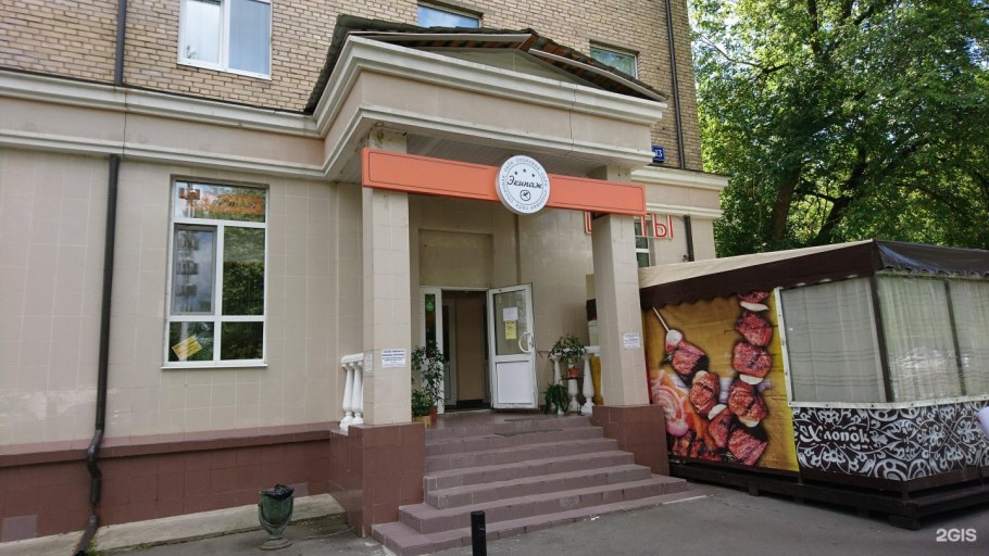 Кафе экипаж Москва