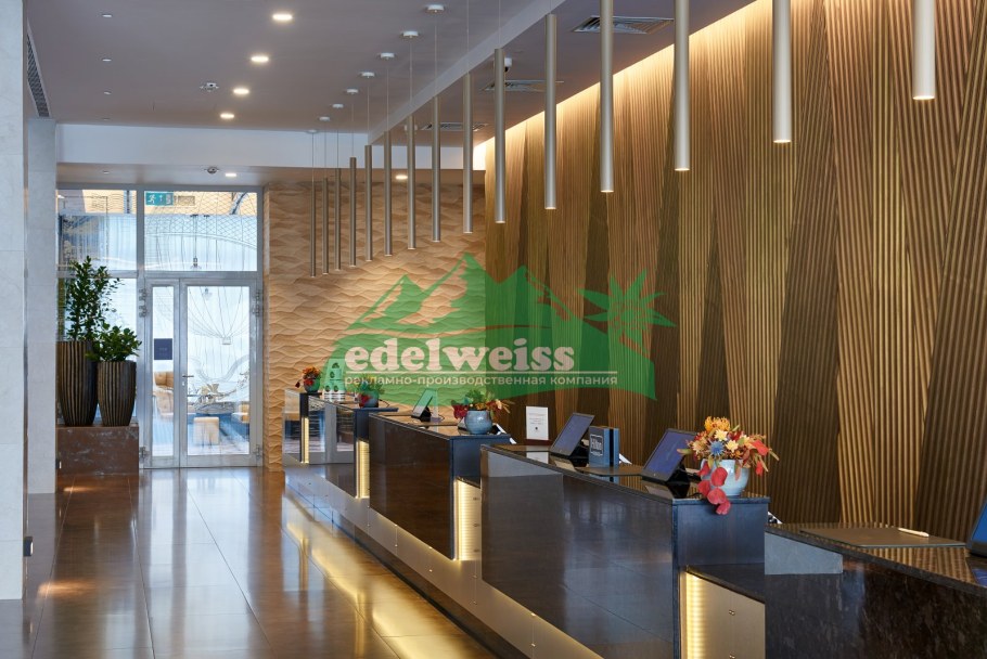 Хилтон Внуково Executive Lounge