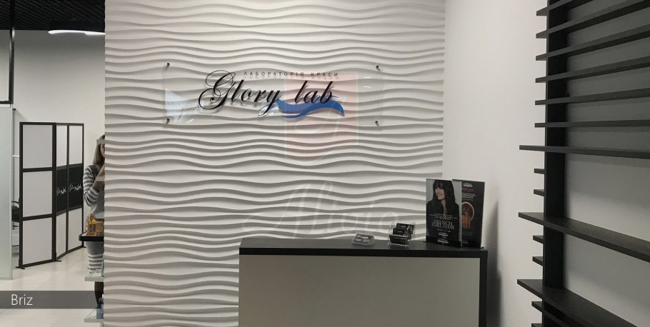 АРТПОЛЕ 3д панели Breeze