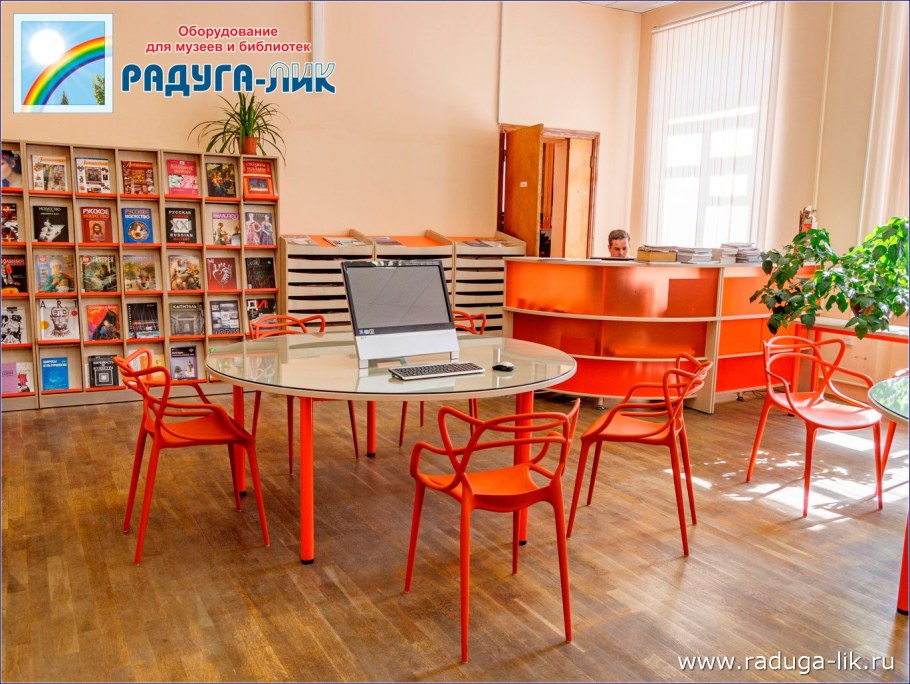 Столик современная библиотека
