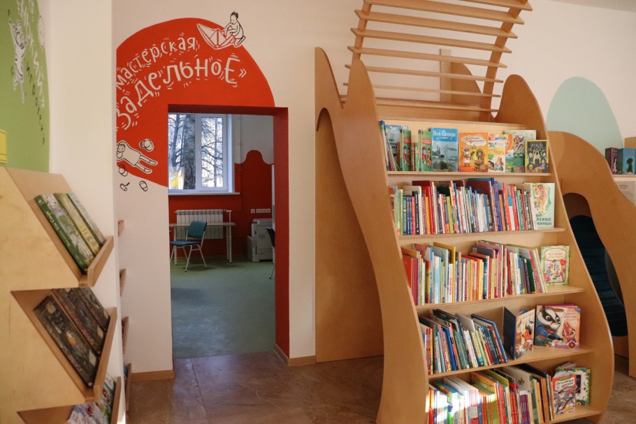Модельная детская библиотека Самара