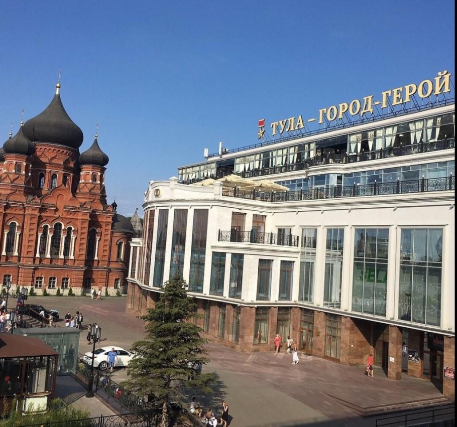 Гостиница Армения Тула