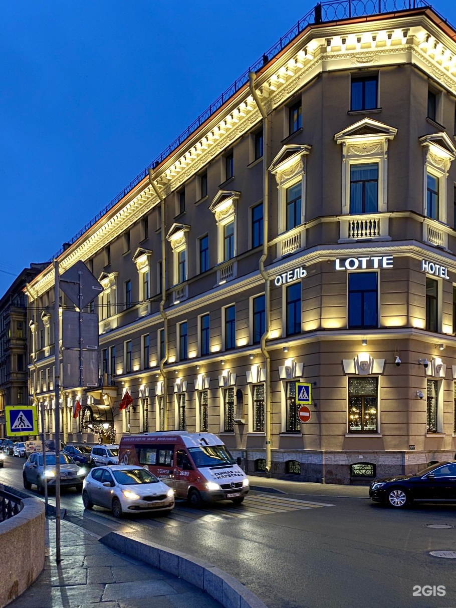 Гостиница Лотте СПБ