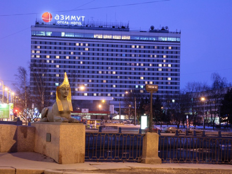 Гостиница Санкт-Петербург Азимут отель