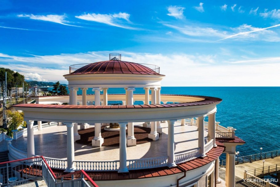 Ротонда Сочи Мацеста