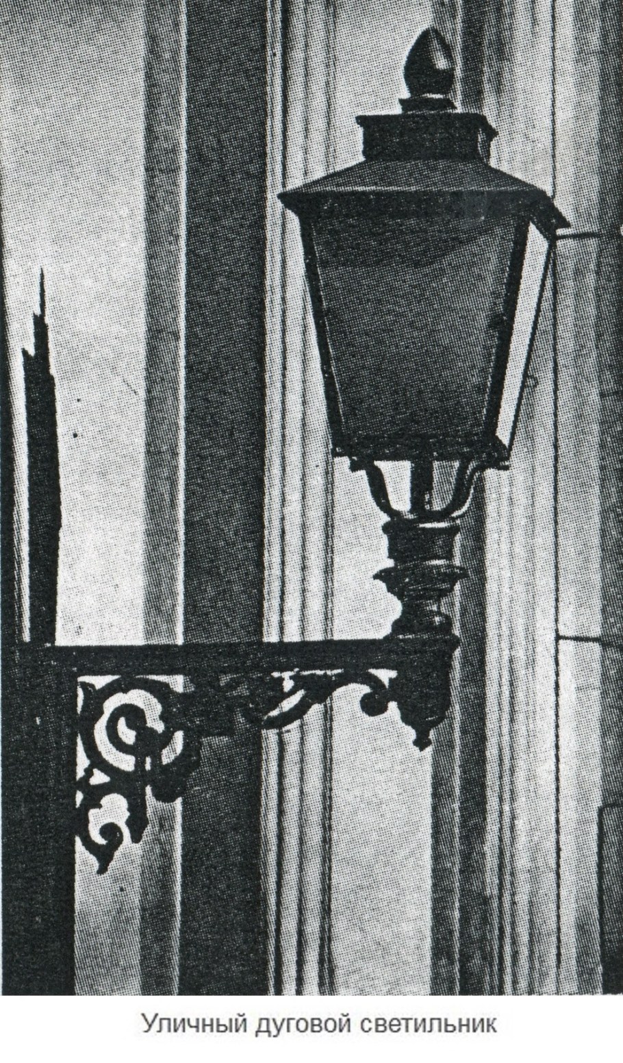 Газовые фонари на Пэлл Мэлл