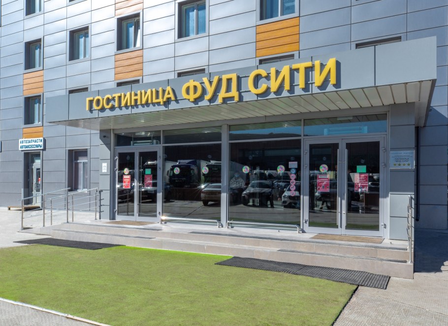 Гостиница Москва фут Сити