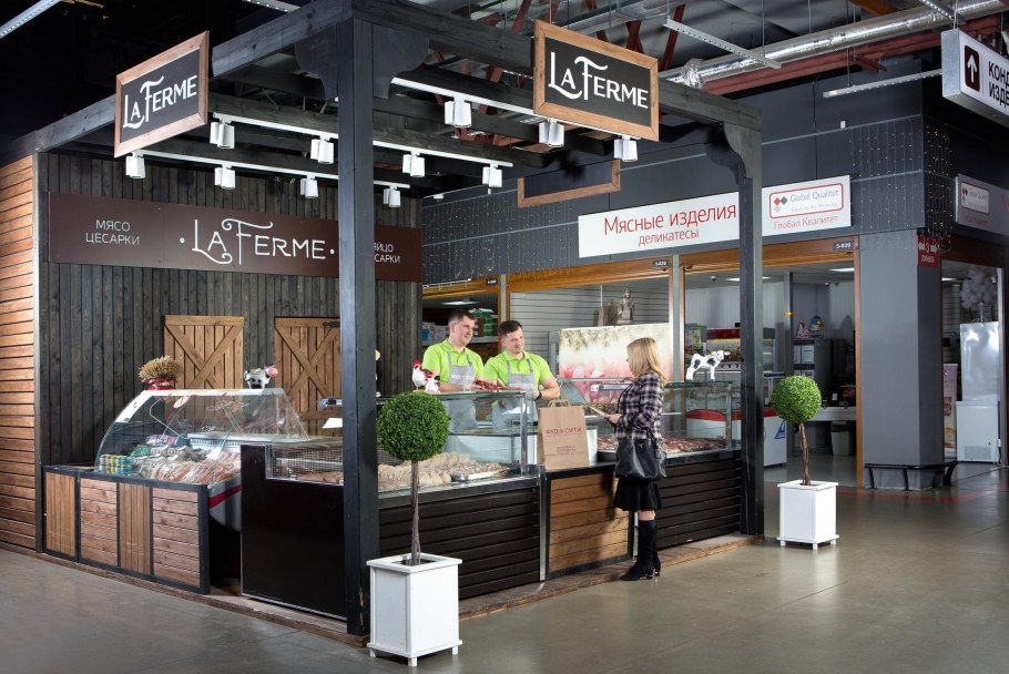 Оптово-розничный продовольственный центр фуд Сити