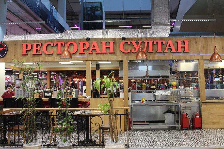 Фуд Сити, , Калужское шоссе, 22-й километр, 10