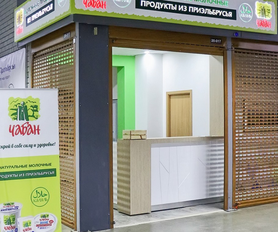 Фуд Сити вывеска