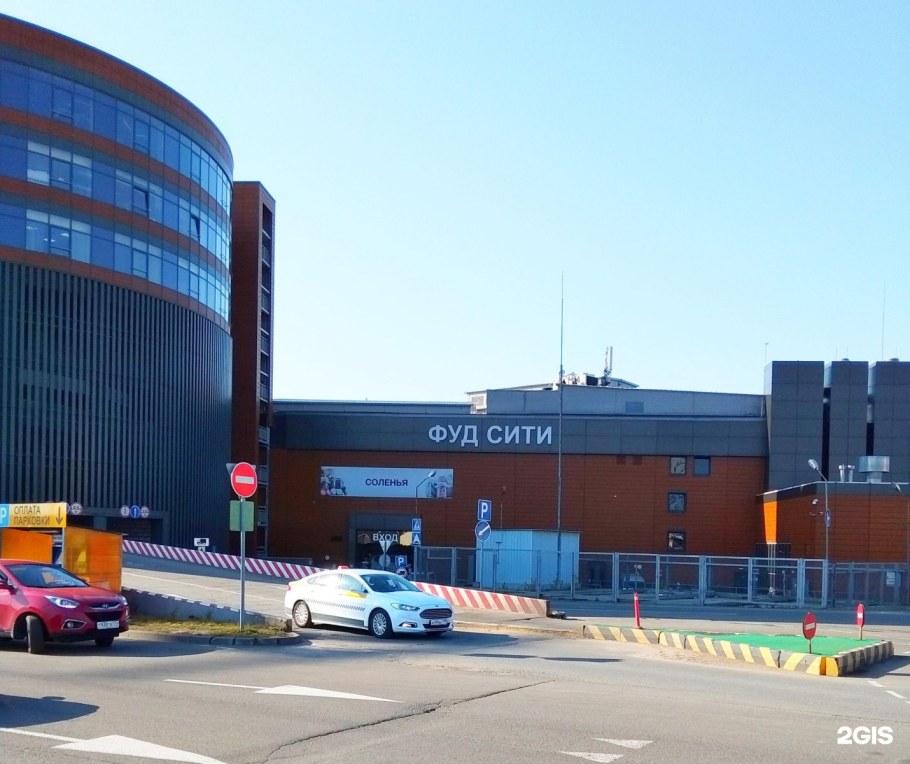 Фуд Сити Калужское шоссе 22