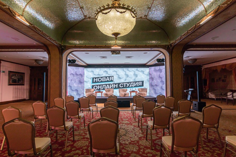 Golden Ring Hall Москва