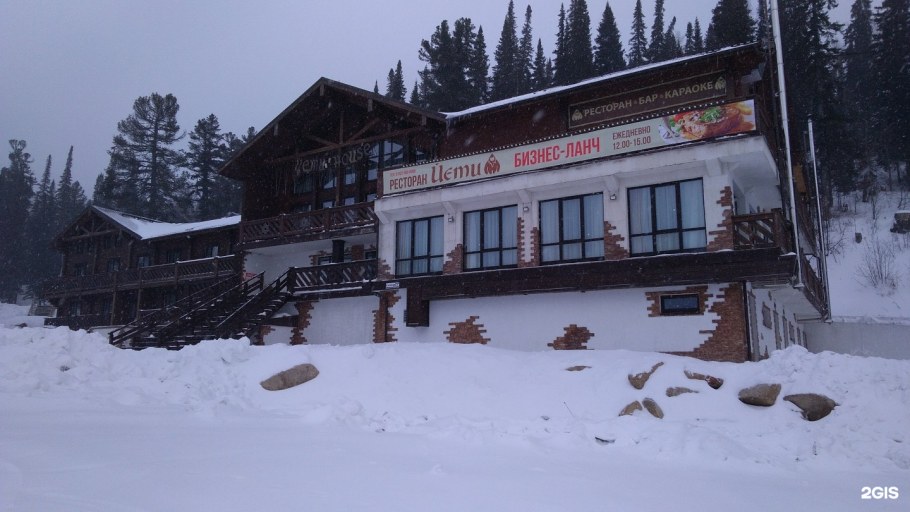 Гостиница Йети Шерегеш