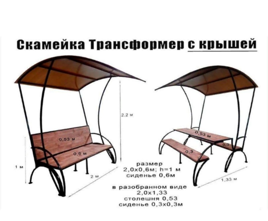 Стол трансформер своими руками чертежи (69 фото)