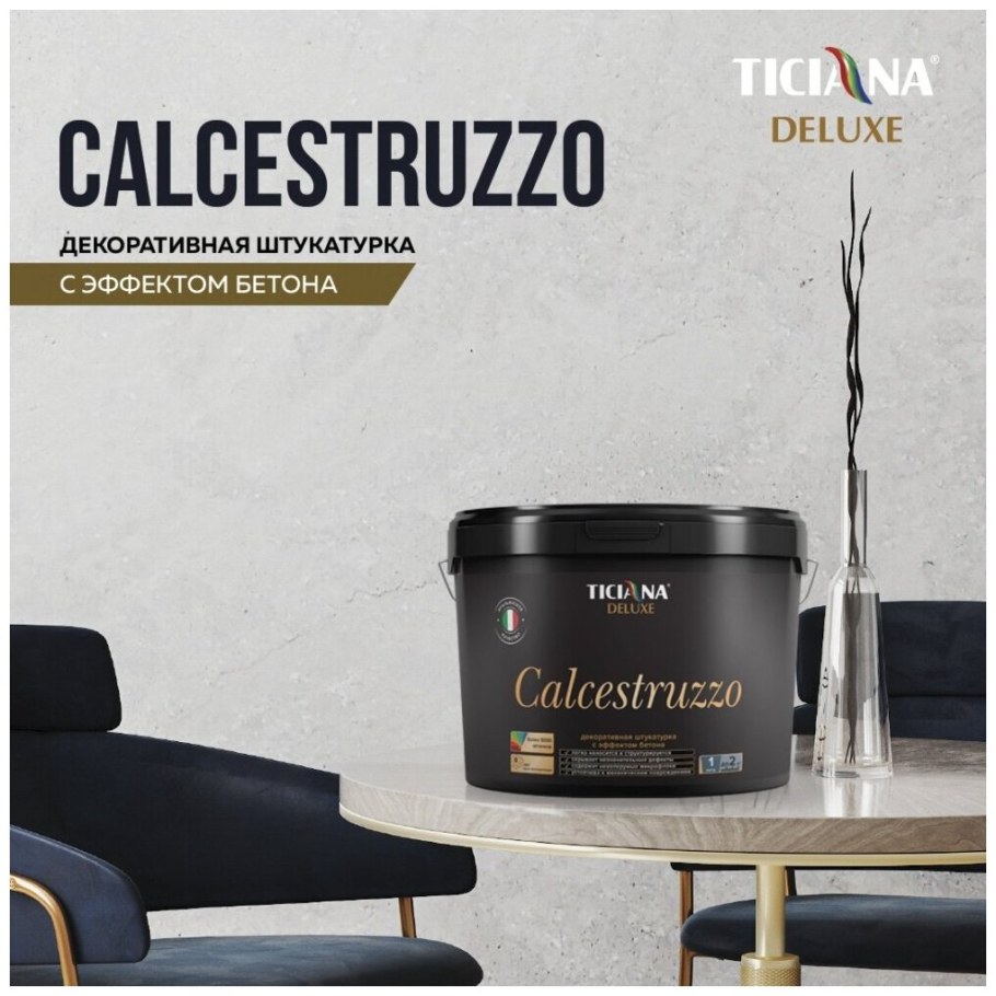 Ticiana Deluxe calcestruzzo