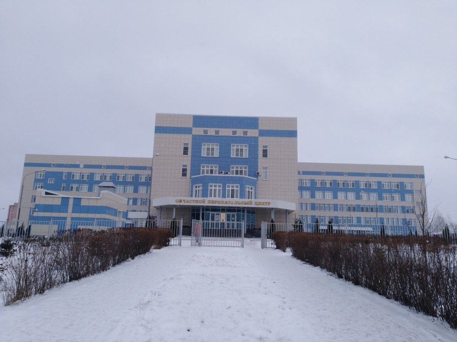 Перинатальный центр Курск