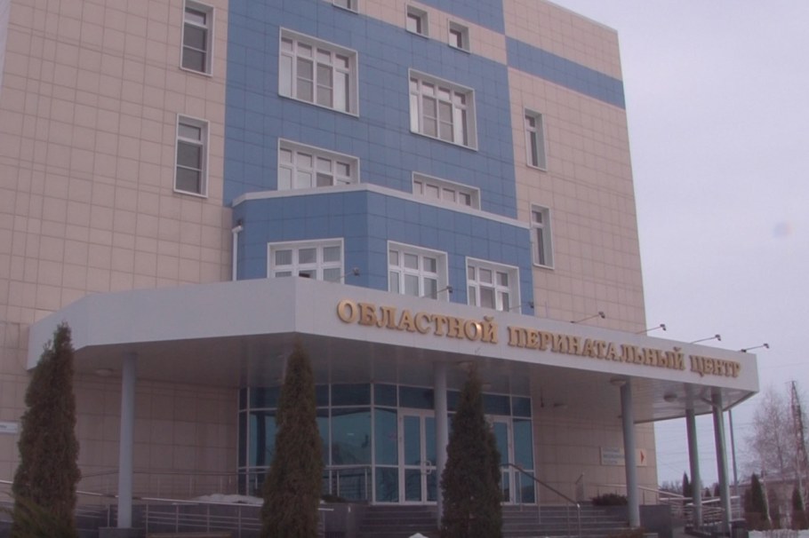 Перенаталтный центр курс